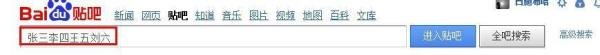 如何让自己的信息在百度能搜索到