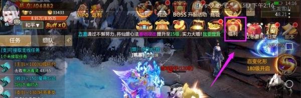 地下城DNF如何领取升级等级礼包