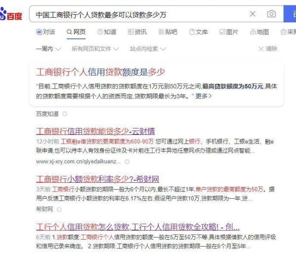 通过银行贷款500万放余额宝能不能躺平?
