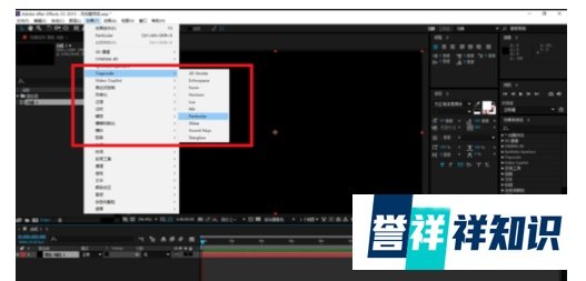 Trapcode套装插件Particular粒子插件的安装教程
