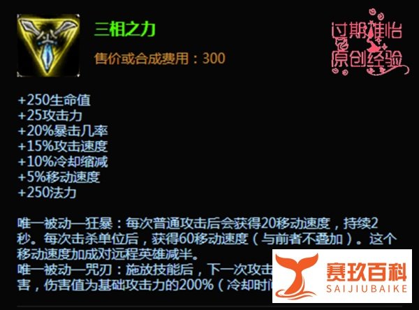 LOL英雄联盟S6掘墓者约里克上单出装