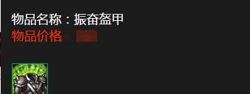 S5猪女（凛冬之怒）打野如何出装