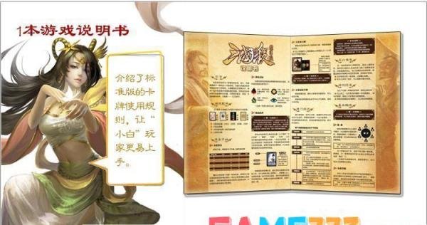 三国杀replay：重温历史，再现辉煌——探究三国杀replay的魅力与游戏技巧