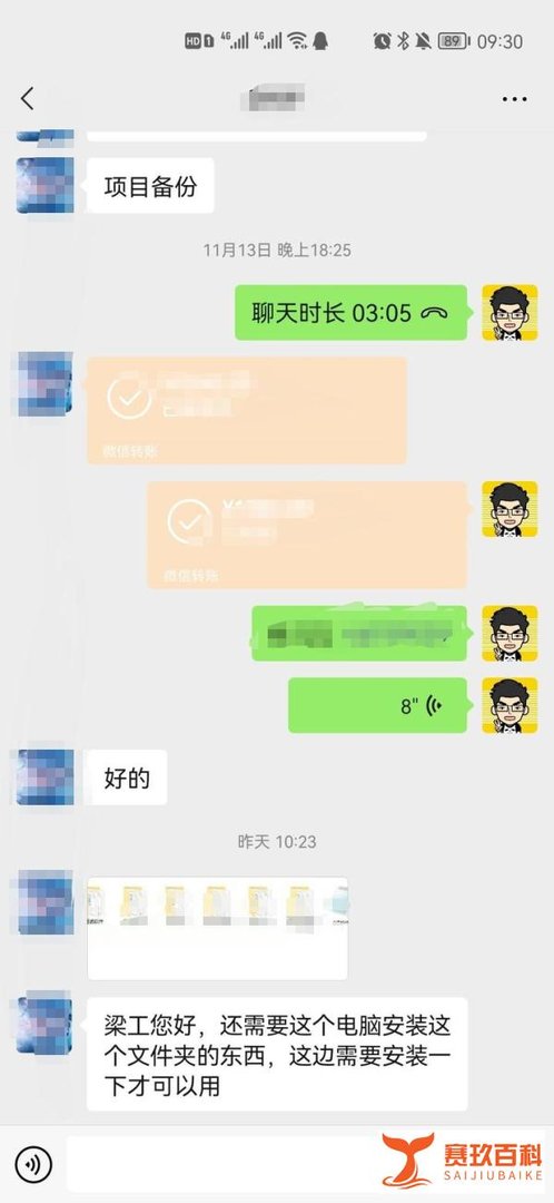 希捷500G台式机ST500DM002开盘恢复成功