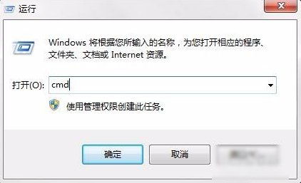 电脑快捷方式打不开怎么解决