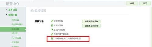YunFile网盘怎么下载