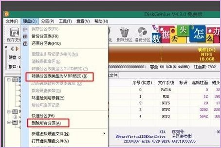 u教授怎么制作u盘启动盘?