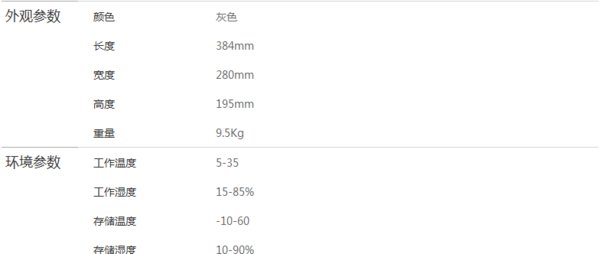 求助:南天PR2E打印机的驱动怎么装?