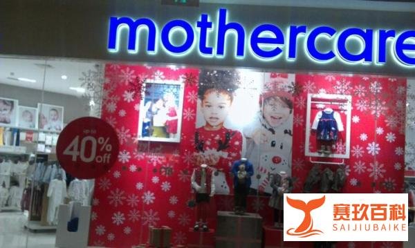 全国十大孕婴店排行
