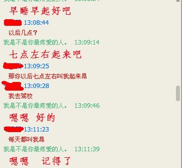 他不要你我爱你的介绍