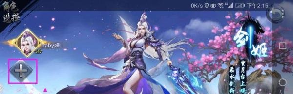 地下城DNF如何领取升级等级礼包