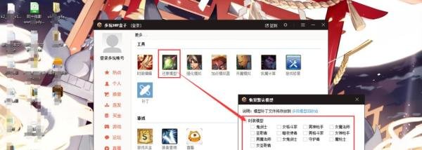 dnf补丁怎么还原 怎么删除?
