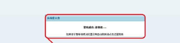 领地网后台管理系统怎么登录