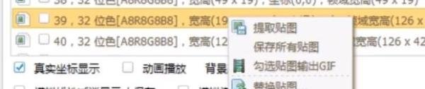 如何制作DNF技能补丁(易懂的补丁制作图文教程)