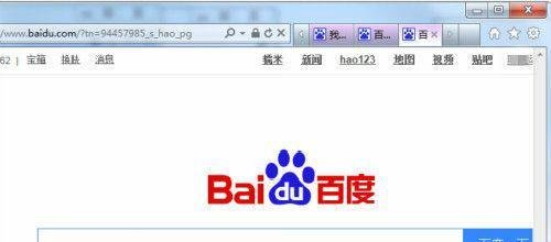 怎么给百度换肤