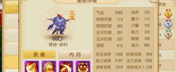 梦幻西游月卡怎么购买