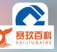 建设银行信用卡如何查询办卡进度？