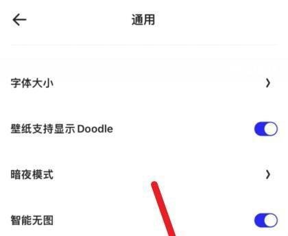 夸克浏览器为什么看不了视频