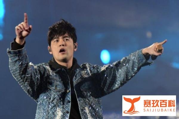 周杰伦粉丝全年贡献5.88亿元,他说不靠粉丝买专辑赚钱