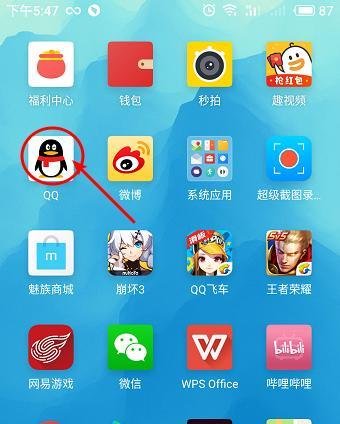 手机QQ如何开通兴趣部落功能?
