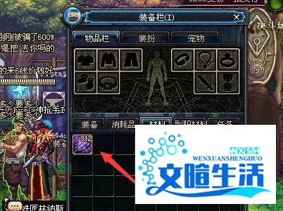 dnf强烈的泰拉石怎么得
