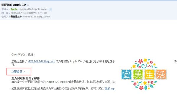苹果iPhone手机怎样下载正版软件