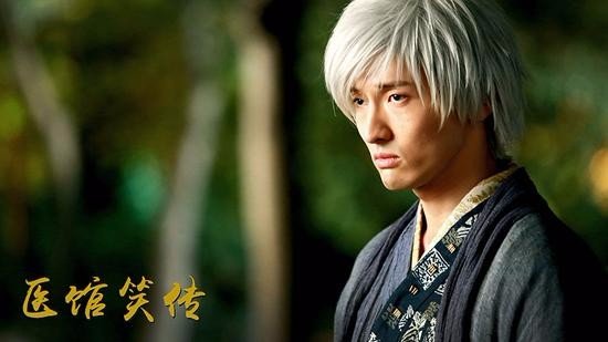 《医馆笑传》的大结局是什么