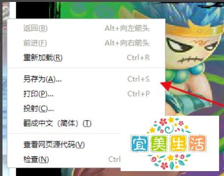 造梦西游3桌面版怎么下载