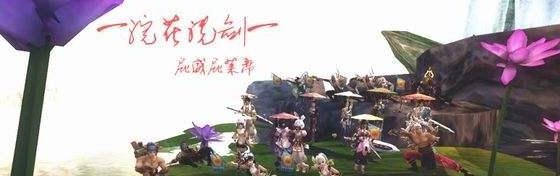 浣花洗剑录游戏攻略
