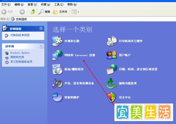 电脑得本地连接不见了怎么办