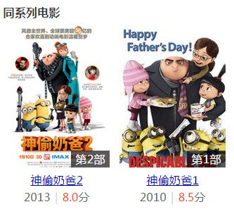 请问这是什么漫画 ？电影？或出自哪里？急！！！求大神帮忙
