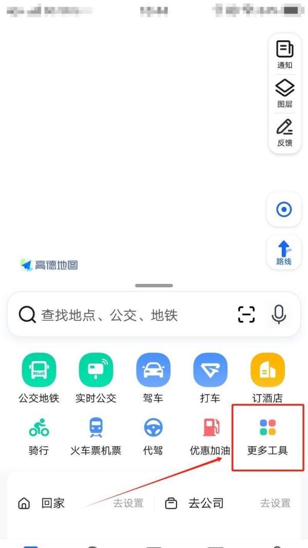 怎么在高德地图app查找地图小程序