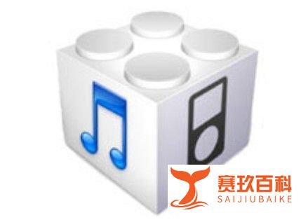 苹果iOS7 Beta4固件下载曝光