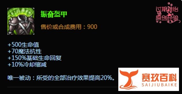 LOL英雄联盟S6掘墓者约里克上单出装