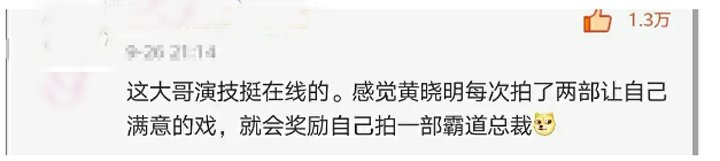 赵薇在《演员请就位2》上是不是也挺毒舌的?