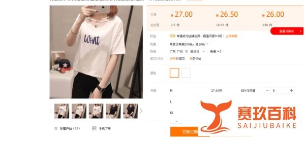 淘宝怎么快速上传宝贝