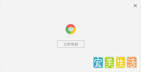 google双核浏览器安装详细教程