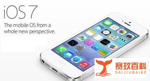 苹果iOS7 Beta4固件下载曝光