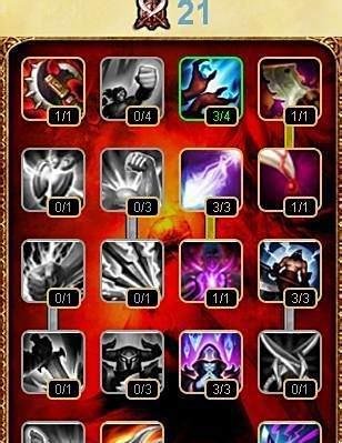 S4光辉女郎拉克丝天赋加点图