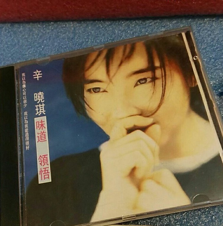 我想念你的吻，和手指淡淡烟草味道出自哪里?