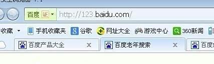 怎样在百度里使用手写输入