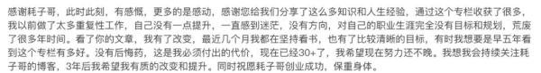 纪念陈皓（左耳朵耗子）