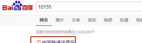 联通炫铃怎么设置