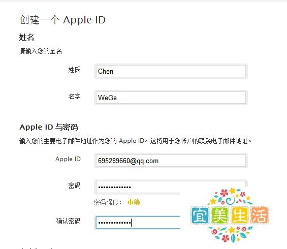 苹果iPhone手机怎样下载正版软件