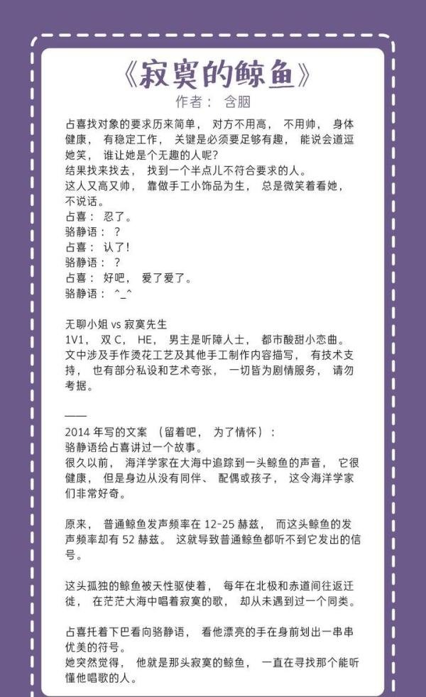推荐小说:泪目警告,现代普通残疾少年救赎向文,身体上的残疾无法改变,心因为有她而温暖