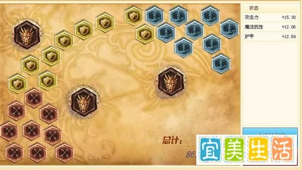 熔岩巨兽符文