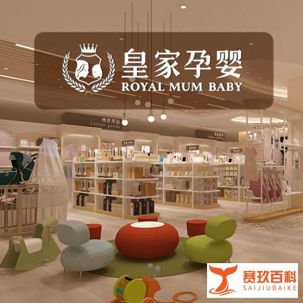 全国十大孕婴店排行