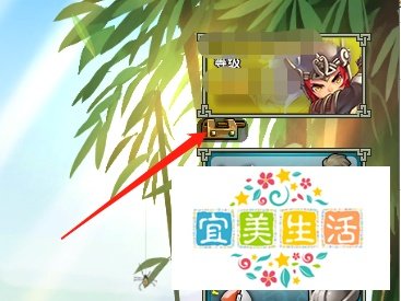 QQ三国怎么设置角色密码？