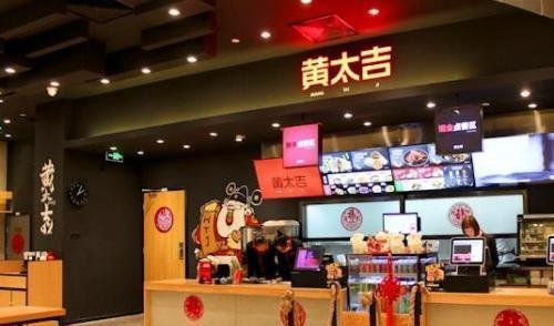 卖煎饼起家的黄太吉3次转型失利后开放加盟 凸显直营店盈利不佳的无奈