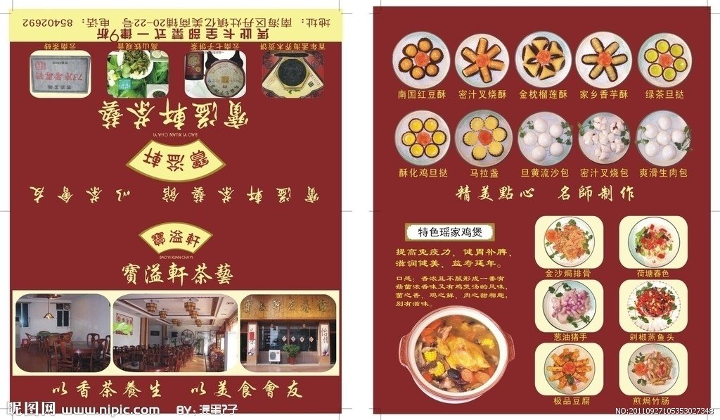一点优惠的一点优惠卡
